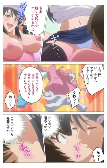 [Distance] HHH Triple H <Full version> Miyuki-hen Fhentai - Page 65