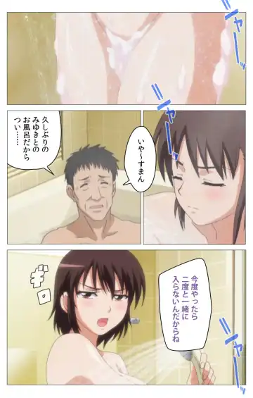 [Distance] HHH Triple H <Full version> Miyuki-hen Fhentai - Page 9