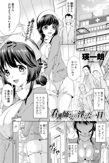 COMIC Penguin Celeb 2012-11 Fhentai - Page 132