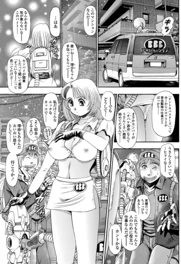 COMIC Penguin Celeb 2012-11 Fhentai - Page 150