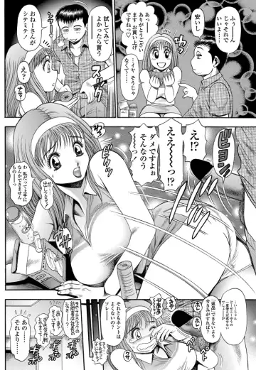 COMIC Penguin Celeb 2012-11 Fhentai - Page 173