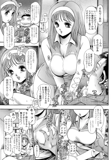 COMIC Penguin Celeb 2012-11 Fhentai - Page 174