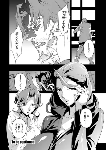 COMIC Penguin Celeb 2012-11 Fhentai - Page 207