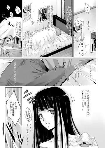 COMIC Penguin Celeb 2012-11 Fhentai - Page 208