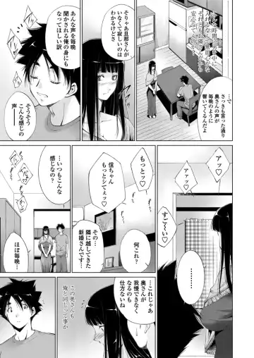 COMIC Penguin Celeb 2012-11 Fhentai - Page 210