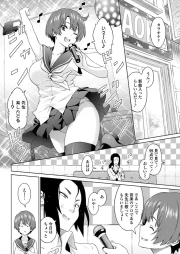 COMIC Penguin Celeb 2012-11 Fhentai - Page 65