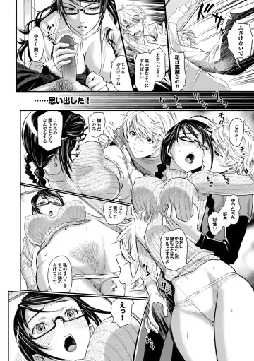 [Miyabi] Junjou Shoujo Et Cetera - Pure-hearted Girl Et Cetera Fhentai - Page 101
