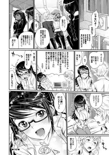[Miyabi] Junjou Shoujo Et Cetera - Pure-hearted Girl Et Cetera Fhentai - Page 109