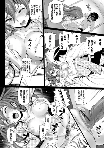 [Miyabi] Junjou Shoujo Et Cetera - Pure-hearted Girl Et Cetera Fhentai - Page 11