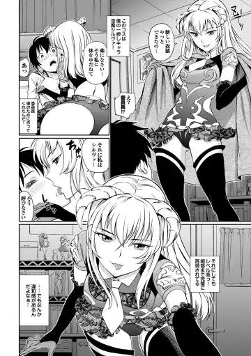 [Miyabi] Junjou Shoujo Et Cetera - Pure-hearted Girl Et Cetera Fhentai - Page 111