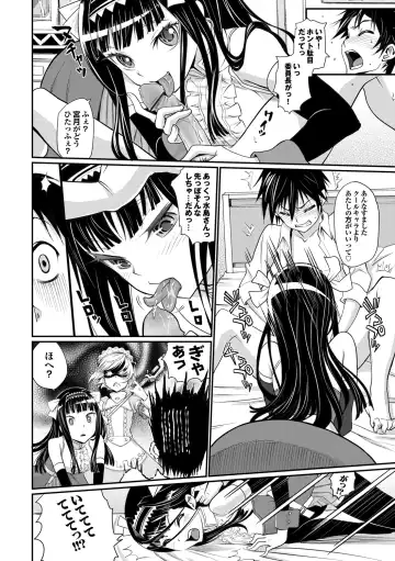 [Miyabi] Junjou Shoujo Et Cetera - Pure-hearted Girl Et Cetera Fhentai - Page 125