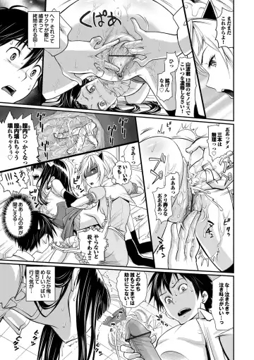 [Miyabi] Junjou Shoujo Et Cetera - Pure-hearted Girl Et Cetera Fhentai - Page 128