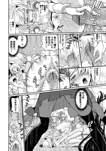 [Miyabi] Junjou Shoujo Et Cetera - Pure-hearted Girl Et Cetera Fhentai - Page 133