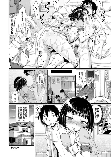 [Miyabi] Junjou Shoujo Et Cetera - Pure-hearted Girl Et Cetera Fhentai - Page 137
