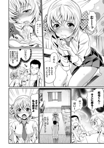 [Miyabi] Junjou Shoujo Et Cetera - Pure-hearted Girl Et Cetera Fhentai - Page 145