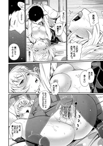 [Miyabi] Junjou Shoujo Et Cetera - Pure-hearted Girl Et Cetera Fhentai - Page 149