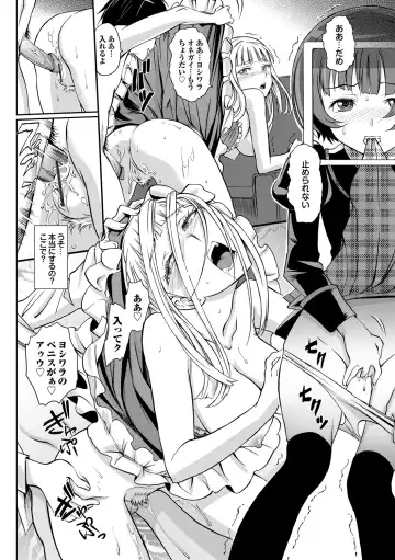 [Miyabi] Junjou Shoujo Et Cetera - Pure-hearted Girl Et Cetera Fhentai - Page 181