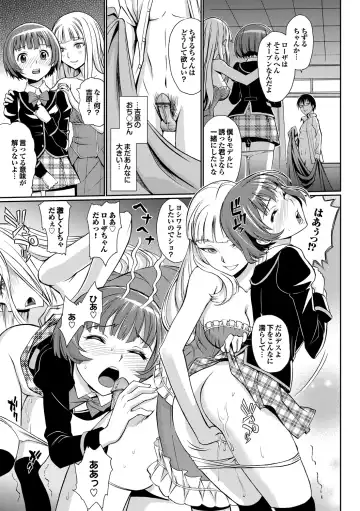 [Miyabi] Junjou Shoujo Et Cetera - Pure-hearted Girl Et Cetera Fhentai - Page 184