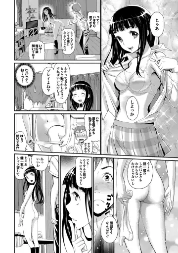 [Miyabi] Junjou Shoujo Et Cetera - Pure-hearted Girl Et Cetera Fhentai - Page 35