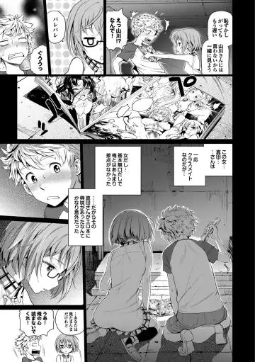 [Miyabi] Junjou Shoujo Et Cetera - Pure-hearted Girl Et Cetera Fhentai - Page 72
