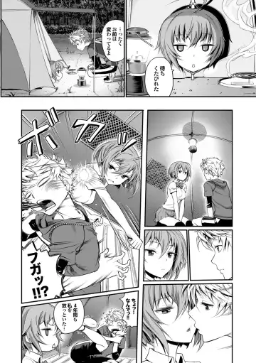 [Miyabi] Junjou Shoujo Et Cetera - Pure-hearted Girl Et Cetera Fhentai - Page 83