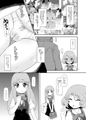 [Nalvas] Mesu-Shin Koubi-chuu Fhentai - Page 4