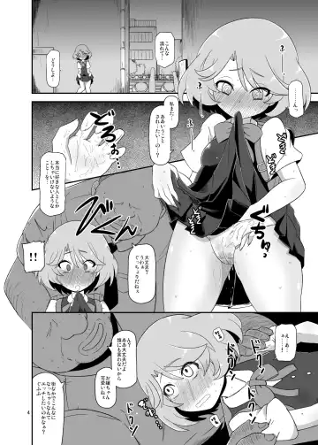 [Nalvas] Mesu-Shin Koubi-chuu Fhentai - Page 5