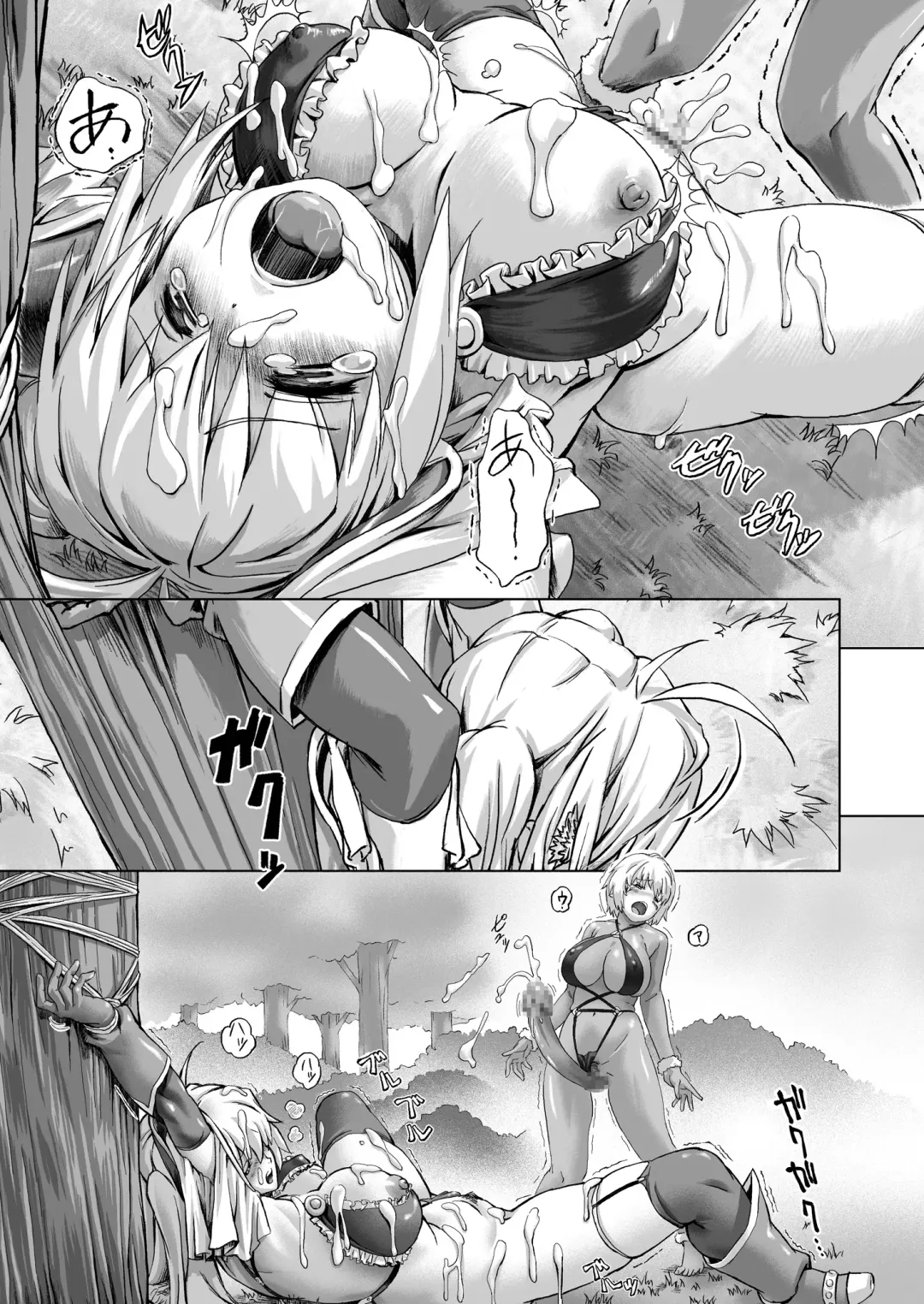 [Ore P 1-gou] Zoku Senshi vs. Fhentai - Page 21
