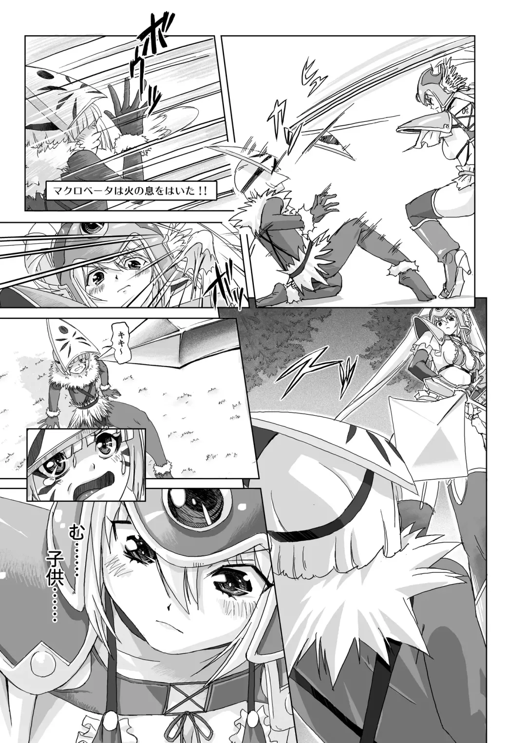 [Ore P 1-gou] Senshi vs. Fhentai - Page 15