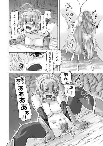 [Ore P 1-gou] Senshi vs. Fhentai - Page 28