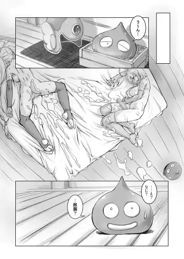 [Ore P 1-gou] Zokuzokuzoku Senshi vs. Fhentai - Page 16