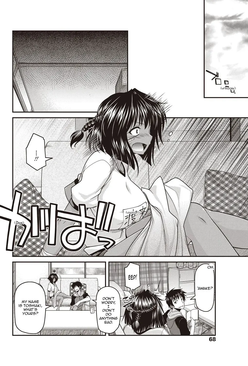 [Miyashiro Sousuke] Persecution Ningyo Hime | The Persecuted Mermaid Fhentai - Page 2