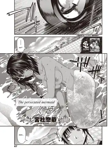 Read [Miyashiro Sousuke] Persecution Ningyo Hime | The Persecuted Mermaid - Fhentai