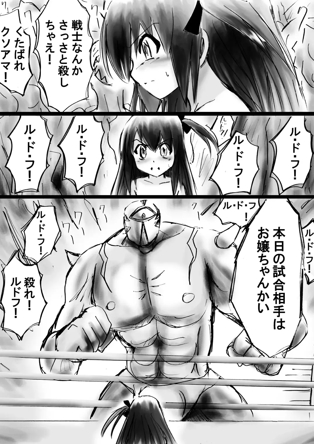 Fushigi Sekai -Mystery World- Nonona 13 ~Kyoufu, Hajimete no Jintai Kaizou Ingengoku~ Fhentai - Page 164