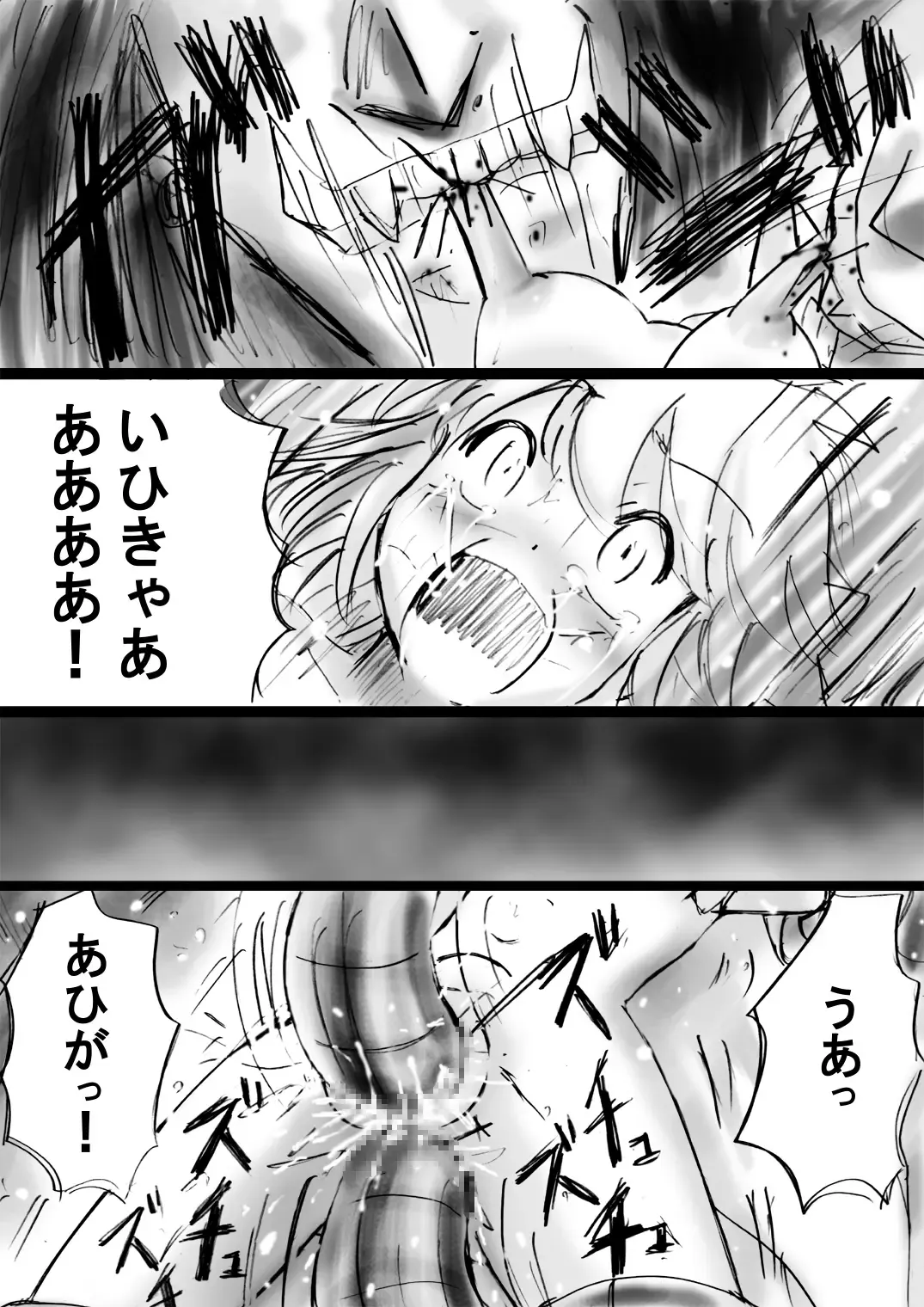 Fushigi Sekai -Mystery World- Nonona 13 ~Kyoufu, Hajimete no Jintai Kaizou Ingengoku~ Fhentai - Page 171