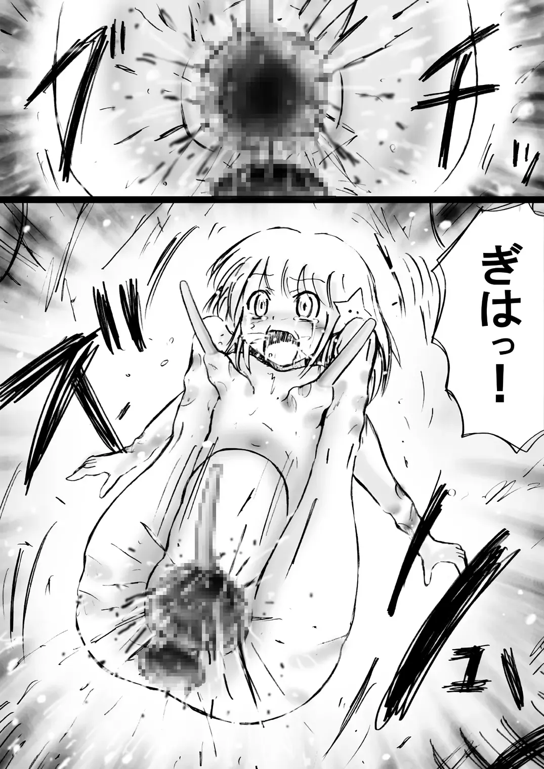 Fushigi Sekai -Mystery World- Nonona 13 ~Kyoufu, Hajimete no Jintai Kaizou Ingengoku~ Fhentai - Page 51