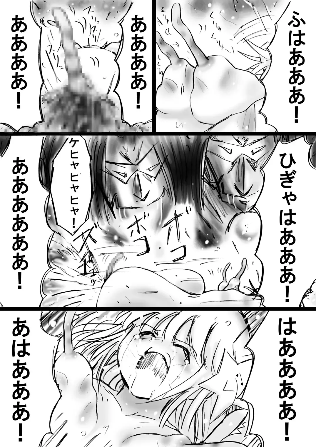 Fushigi Sekai -Mystery World- Nonona 13 ~Kyoufu, Hajimete no Jintai Kaizou Ingengoku~ Fhentai - Page 52