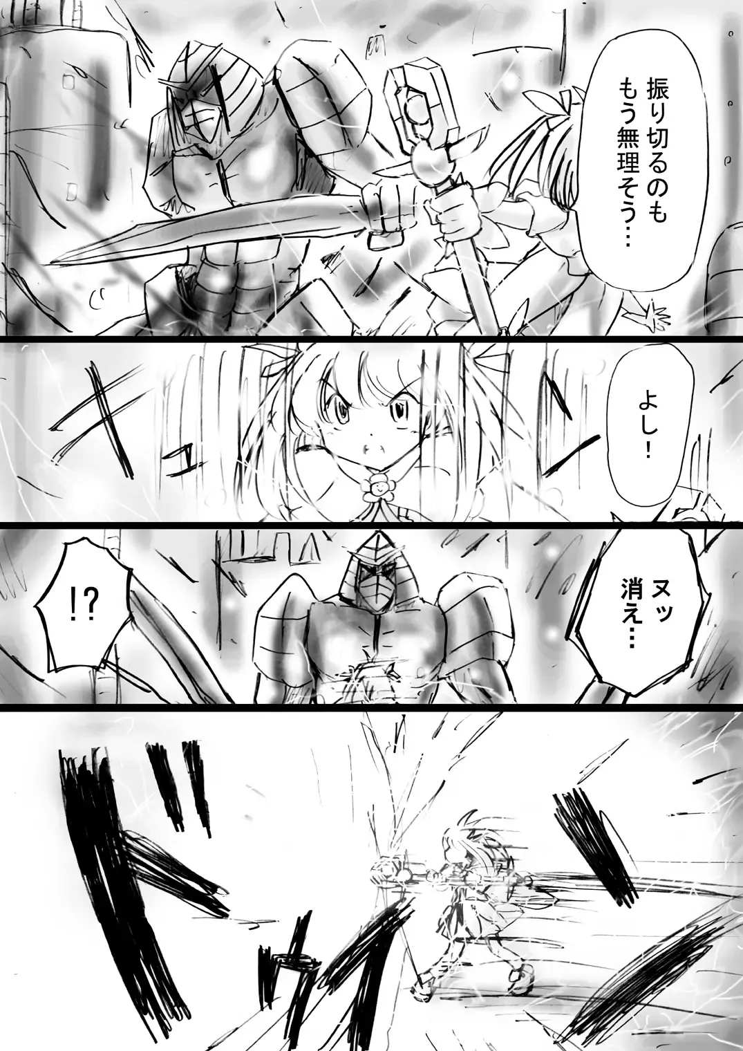 Fushigi Sekai -Mystery World- Nonona 13 ~Kyoufu, Hajimete no Jintai Kaizou Ingengoku~ Fhentai - Page 57