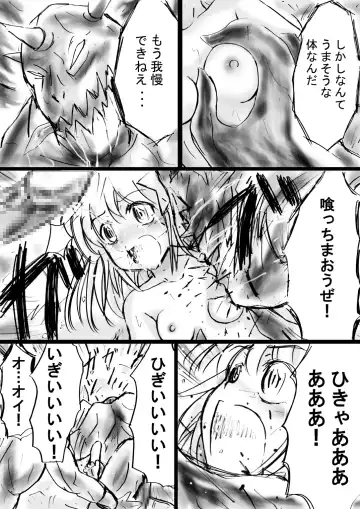 Fushigi Sekai -Mystery World- Nonona 13 ~Kyoufu, Hajimete no Jintai Kaizou Ingengoku~ Fhentai - Page 25