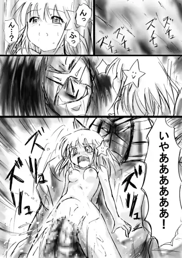 Fushigi Sekai -Mystery World- Nonona 13 ~Kyoufu, Hajimete no Jintai Kaizou Ingengoku~ Fhentai - Page 29