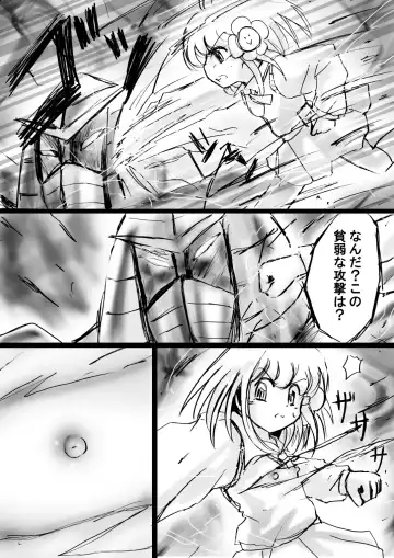 Fushigi Sekai -Mystery World- Nonona 13 ~Kyoufu, Hajimete no Jintai Kaizou Ingengoku~ Fhentai - Page 35