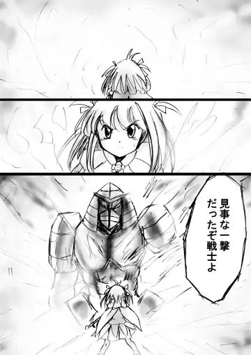 Fushigi Sekai -Mystery World- Nonona 13 ~Kyoufu, Hajimete no Jintai Kaizou Ingengoku~ Fhentai - Page 58