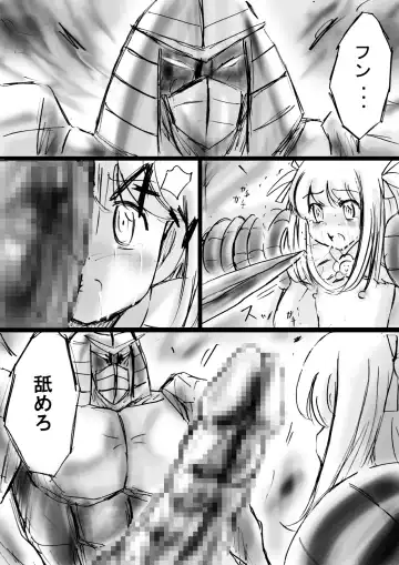 Fushigi Sekai -Mystery World- Nonona 13 ~Kyoufu, Hajimete no Jintai Kaizou Ingengoku~ Fhentai - Page 66