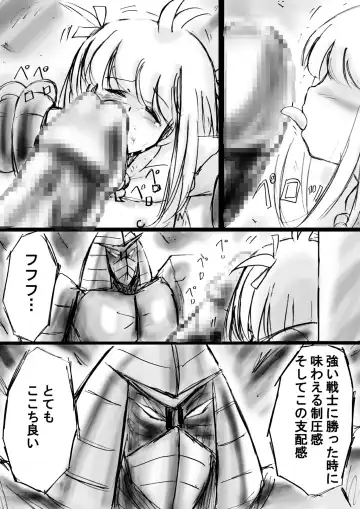 Fushigi Sekai -Mystery World- Nonona 13 ~Kyoufu, Hajimete no Jintai Kaizou Ingengoku~ Fhentai - Page 68