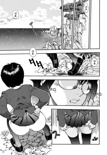 [Yagami Dai] Ecchi Ai JK Fhentai - Page 129