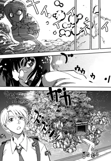 [Yagami Dai] Ecchi Ai JK Fhentai - Page 131