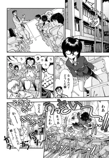 [Yagami Dai] Ecchi Ai JK Fhentai - Page 134