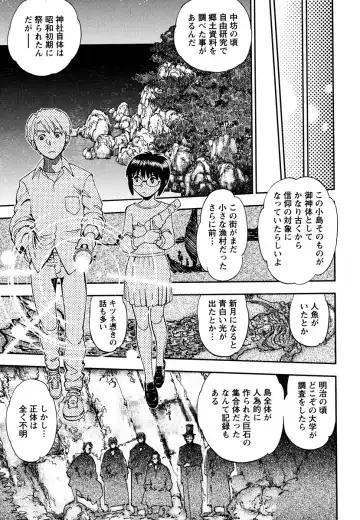 [Yagami Dai] Ecchi Ai JK Fhentai - Page 137