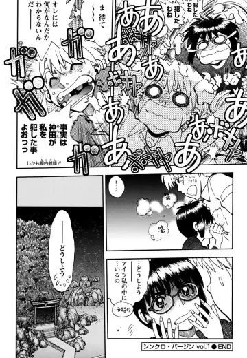 [Yagami Dai] Ecchi Ai JK Fhentai - Page 148