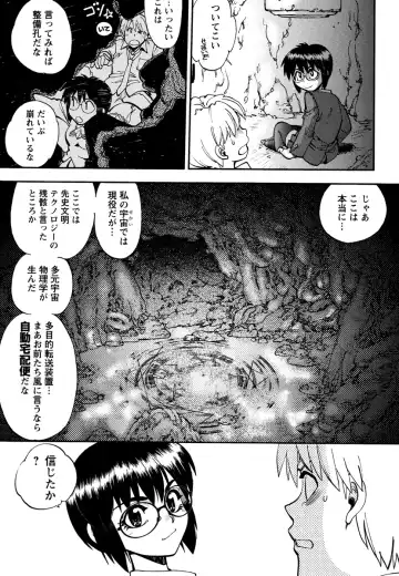 [Yagami Dai] Ecchi Ai JK Fhentai - Page 153